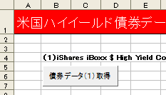 beikokuhaii-rudosai-tool4