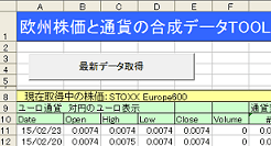 oushuukabuka-tool4