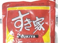 sukiya-gyuudon-s